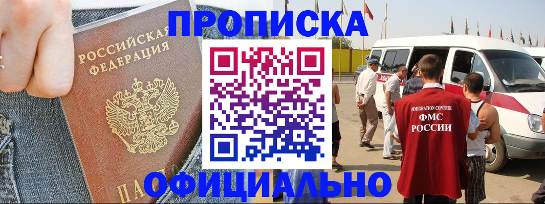 регистрация для дет. сада в Ефремове